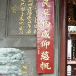 Templo em Cholon – Chinatown